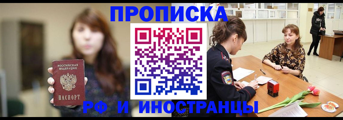 найти адрес прописки в Менделеевске