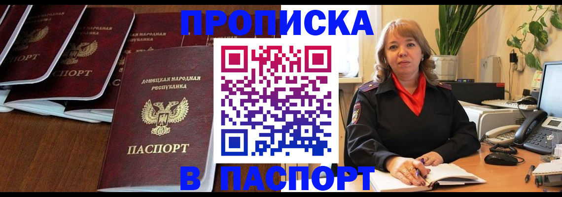 регистрация для школы в Менделеевске