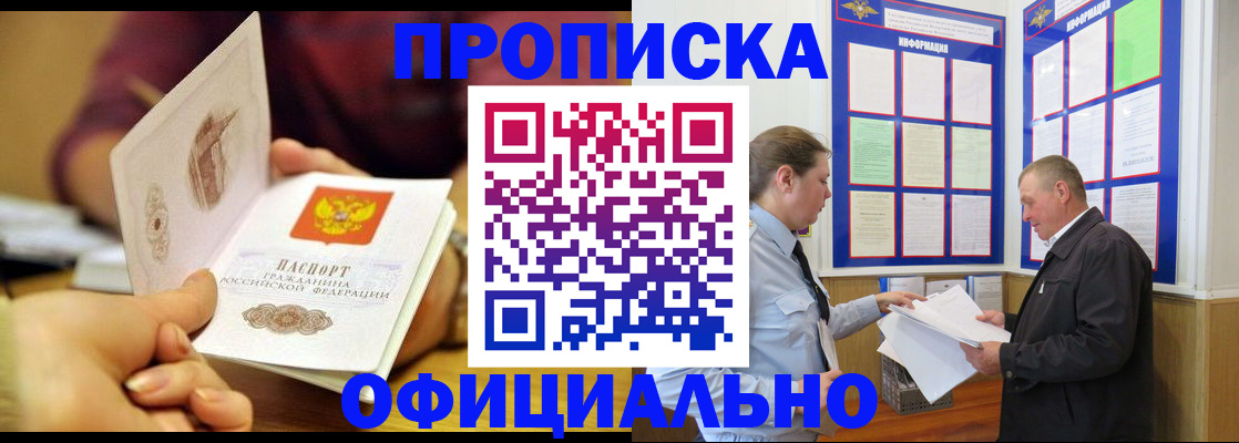 регистрация для дет. сада в Менделеевске
