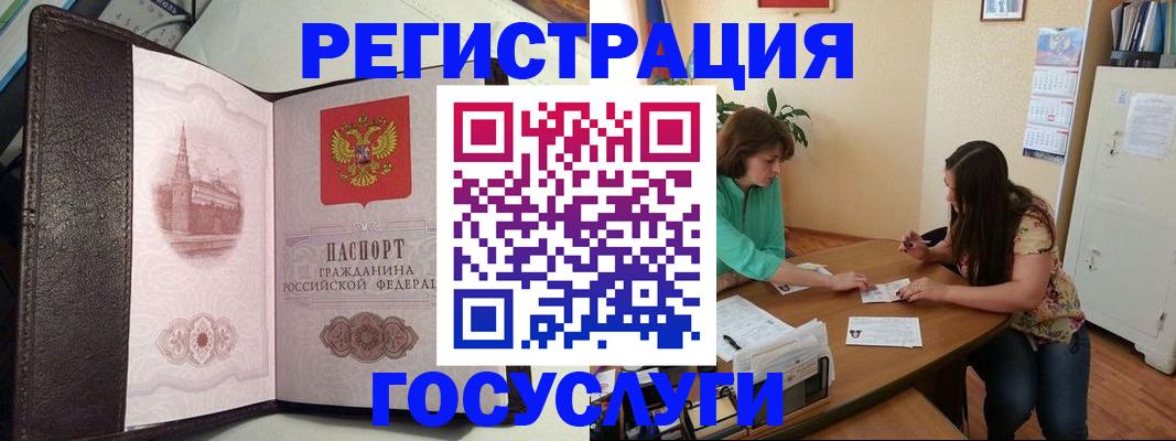 найти адрес прописки в Менделеевске